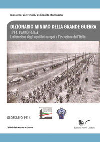 Foto non disponibile