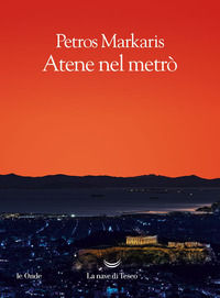 Foto non disponibile
