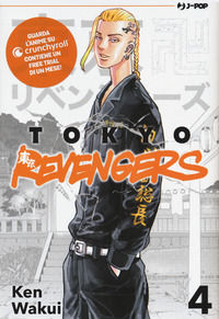 9788834906309 - Tokyo revengers. Vol. 4