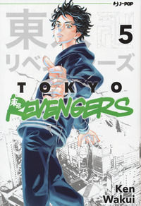 9788834906903 - Tokyo revengers. Vol. 5