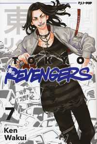 9788834907597 - Tokyo revengers. Vol. 7