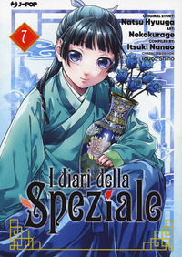9788834910108 - I diari della speziale. Vol. 7
