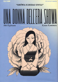 9788834911921 - La donna dell'era Showa
