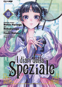 9788834912102 - I diari della speziale. Vol. 10