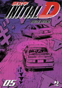 9788834912676 - Initial D. Vol. 5