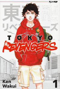 9788834915431 - Tokyo revengers. Vol. 1