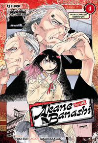9788834924129 - Akane-Banashi. Vol. 4: Non dovresti essere qui