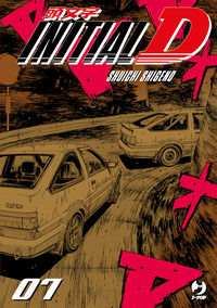 9788834924211 - Initial D. Vol. 7