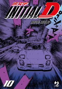 9788834927359 - Initial D. Vol. 10