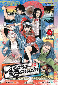 9788834930816 - Akane-Banashi. Vol. 9