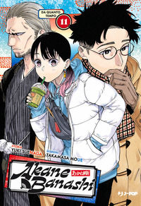 9788834933091 - Akane-Banashi. Vol. 11