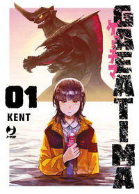 9788834935460 - Gaea-tima. Vol. 1
