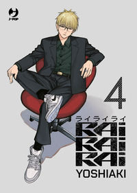 9788834941751 - Rairairai. Vol. 4
