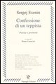 Foto non disponibile
