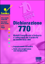 9788838725982 - Modello 770/2004 semplificato e ordinario