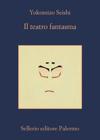 9788838945694 - Il teatro fantasma