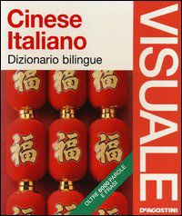 9788841875056 - Dizionario visuale bilingue. Cinese-italiano. Ediz. illustrata