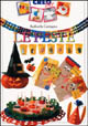 9788845126543 - Creo per le feste