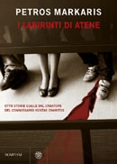 9788845261084 - I labirinti di Atene