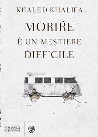 Foto non disponibile