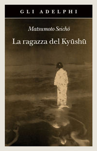 9788845936425 - La ragazza del Kyüshü