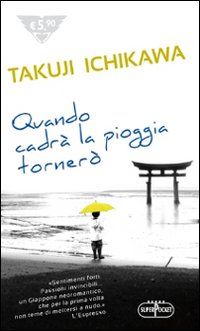 9788846210845 - Quando cadrà la pioggia tornerò
