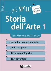 9788848301626 - Storia dell'arte. Vol. 1: Dalla preistoria al romanico.