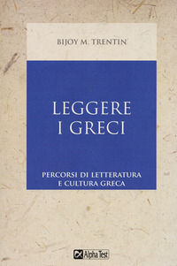 9788848309066 - Leggere i greci