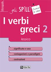 9788848313216 - I verbi greci. Vol. 2: Lessico.