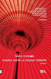 9788850226085 - Quando cadrà la pioggia tornerò