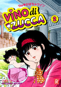9788852400292 - Vino di zucca. Vol. 2