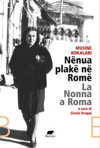 Foto non disponibile