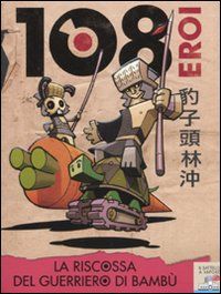 9788856610376 - La riscossa del guerriero di bambù. 108 eroi. Vol. 1