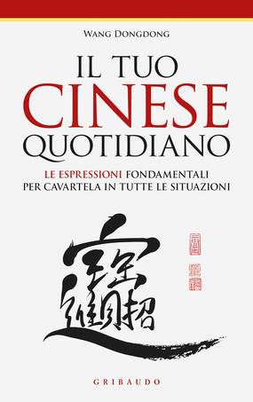 9788858010099 - Il tuo cinese quotidiano