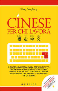 9788858013557 - Cinese per chi lavora