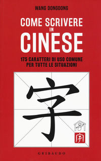 9788858021101 - Come scrivere in cinese. 175 caratteri di uso comune per tutte le situazioni