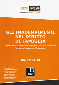 9788858208168 - Gli inadempimenti nel diritto di famiglia. Aggiornato ai nuovi orientamenti giurisprudenziali in tema di assegno di divo