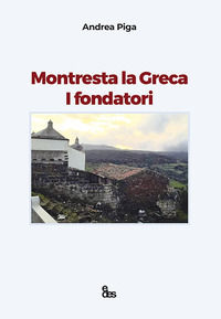Foto non disponibile