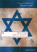 9788860367013 - Israele e la sinistra. Gli ebrei nel dibattito pubblico italiano dal 1945 a oggi