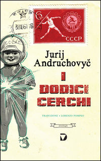 9788861101661 - I dodici cerchi