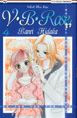 9788861235045 - V. B. Rose. Vol. 4