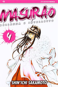 9788861237445 - Masurao. Vol. 4