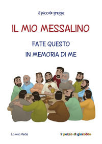 Foto non disponibile