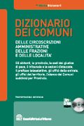 Dizionario dei comuni, delle circoscrizioni amministrative, delle frazioni e delle località. Con CD-ROM