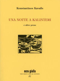 Foto non disponibile