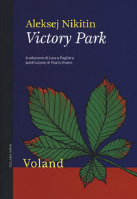 9788862433518 - Victory Park
