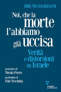 Foto non disponibile
