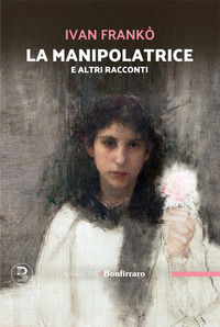Foto non disponibile