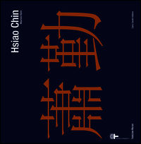 9788864030029 - Hsiao Chin. Viaggio in-finito 1955-2008-Hsiao Chin. In-finite journey 1955-2008. Ediz. bilingue