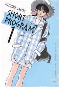 9788864200743 - Short program. Vol. 1